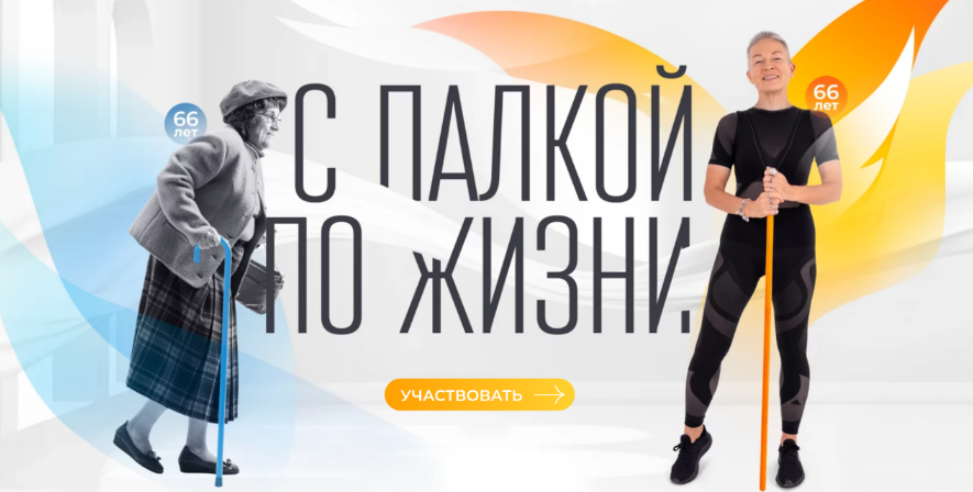 [Елена Пятибрат] [vremeny.net] С палкой по жизни (_0.png